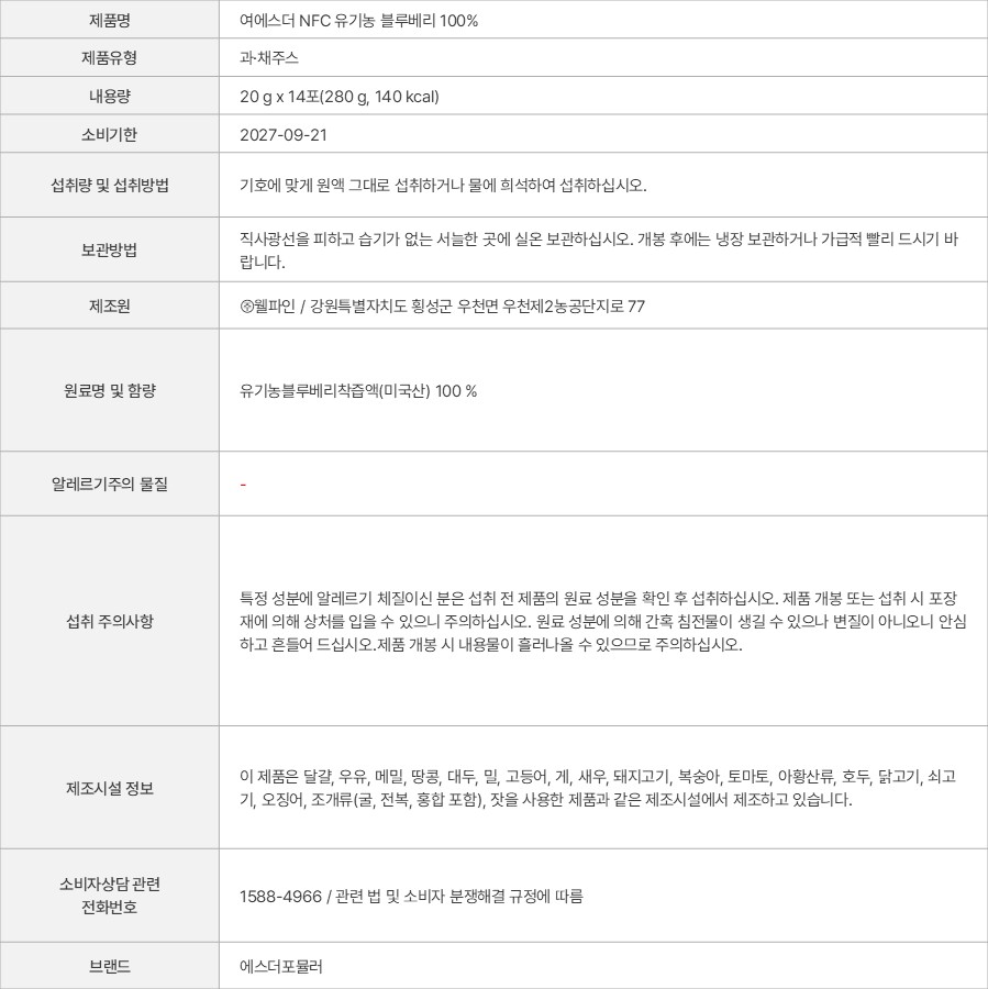 상품 고시 이미지