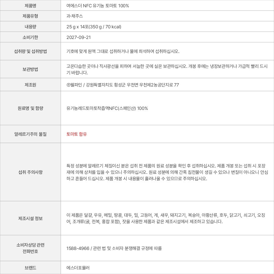 상품 고시 이미지