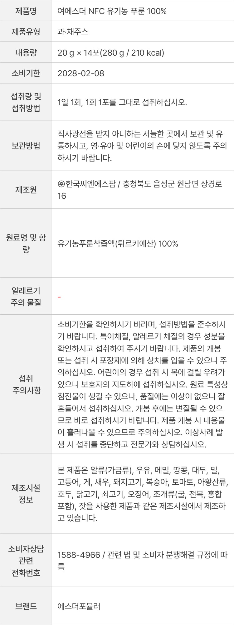 상품 고시 이미지