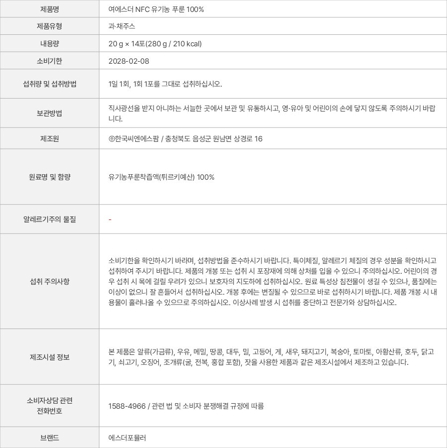 상품 고시 이미지