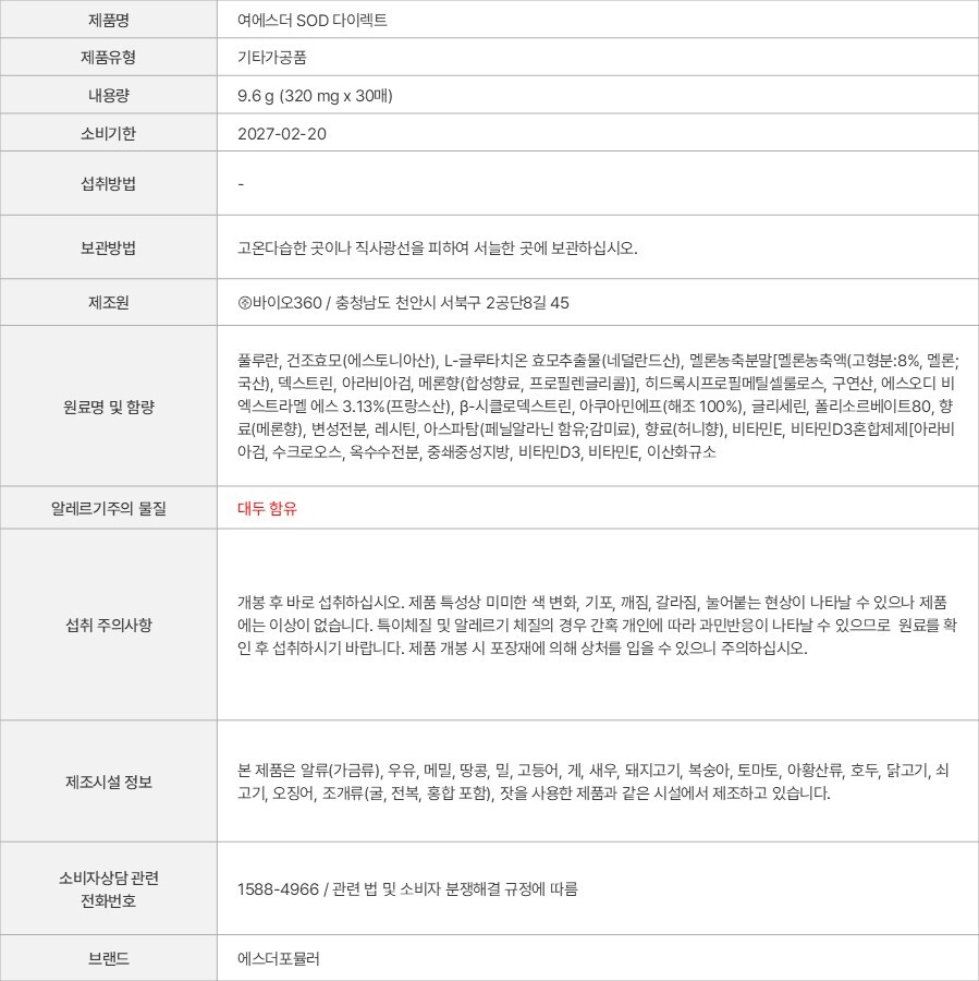 상품 고시 이미지