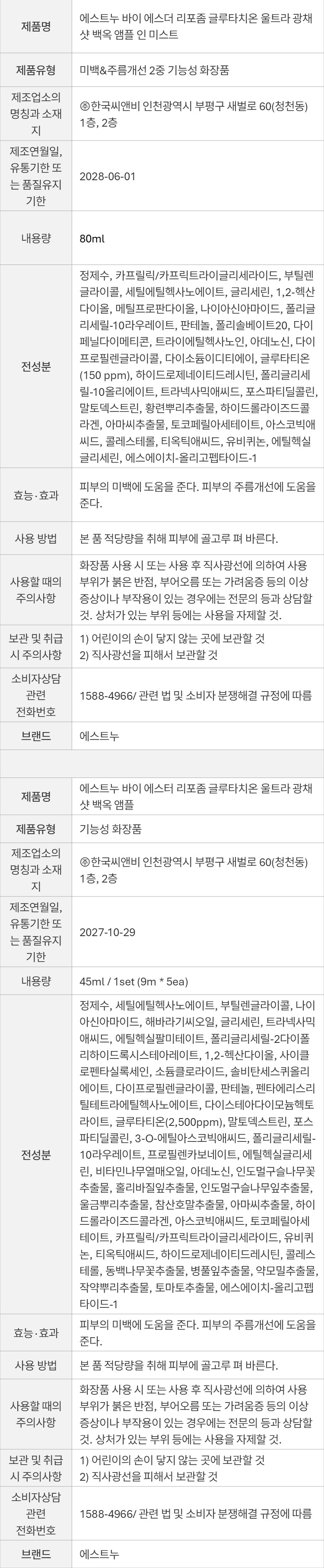 상품 고시 이미지