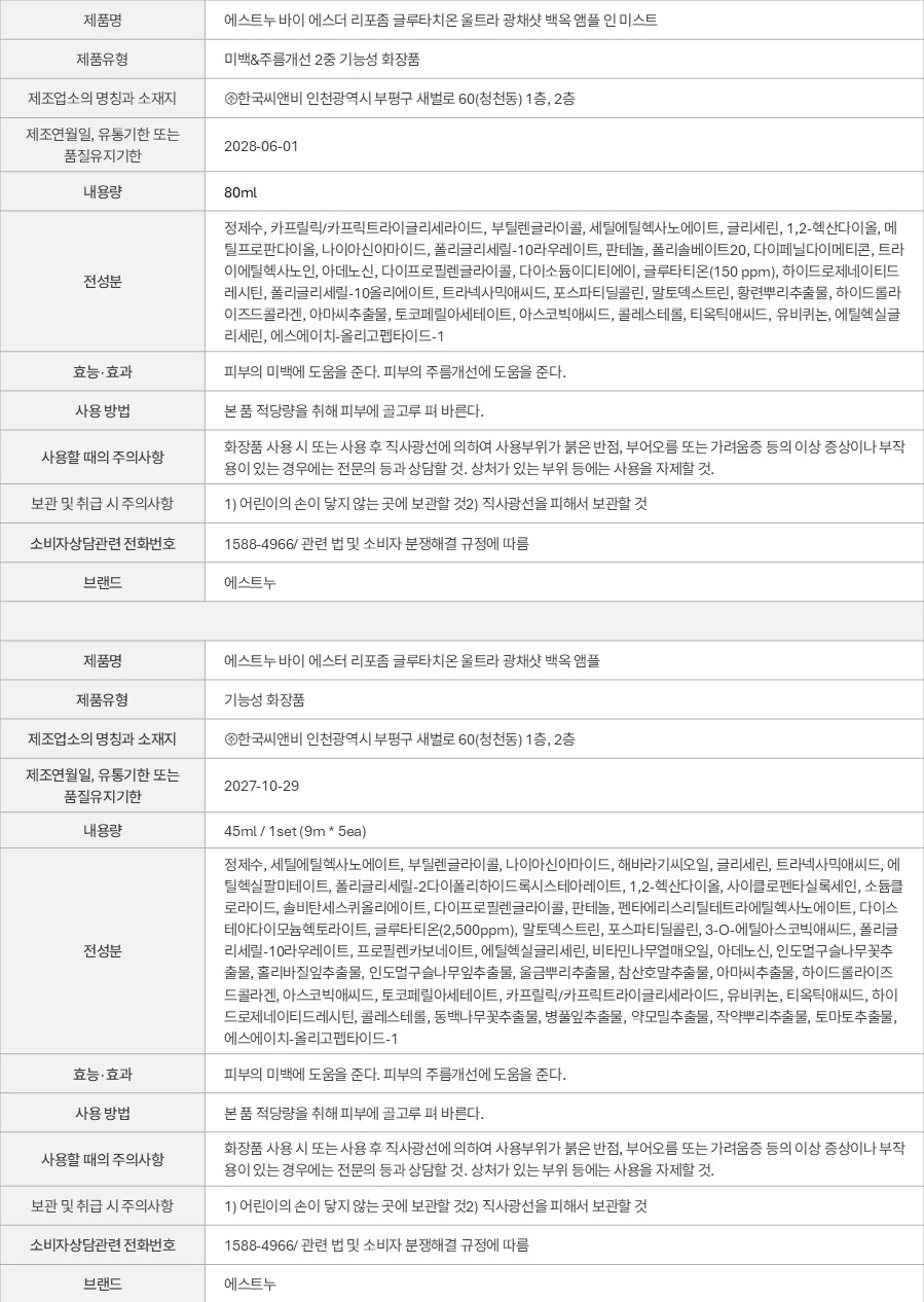 상품 고시 이미지