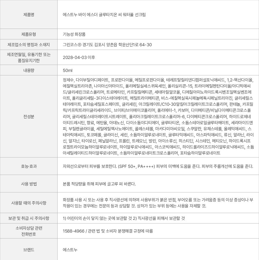 상품 고시 이미지