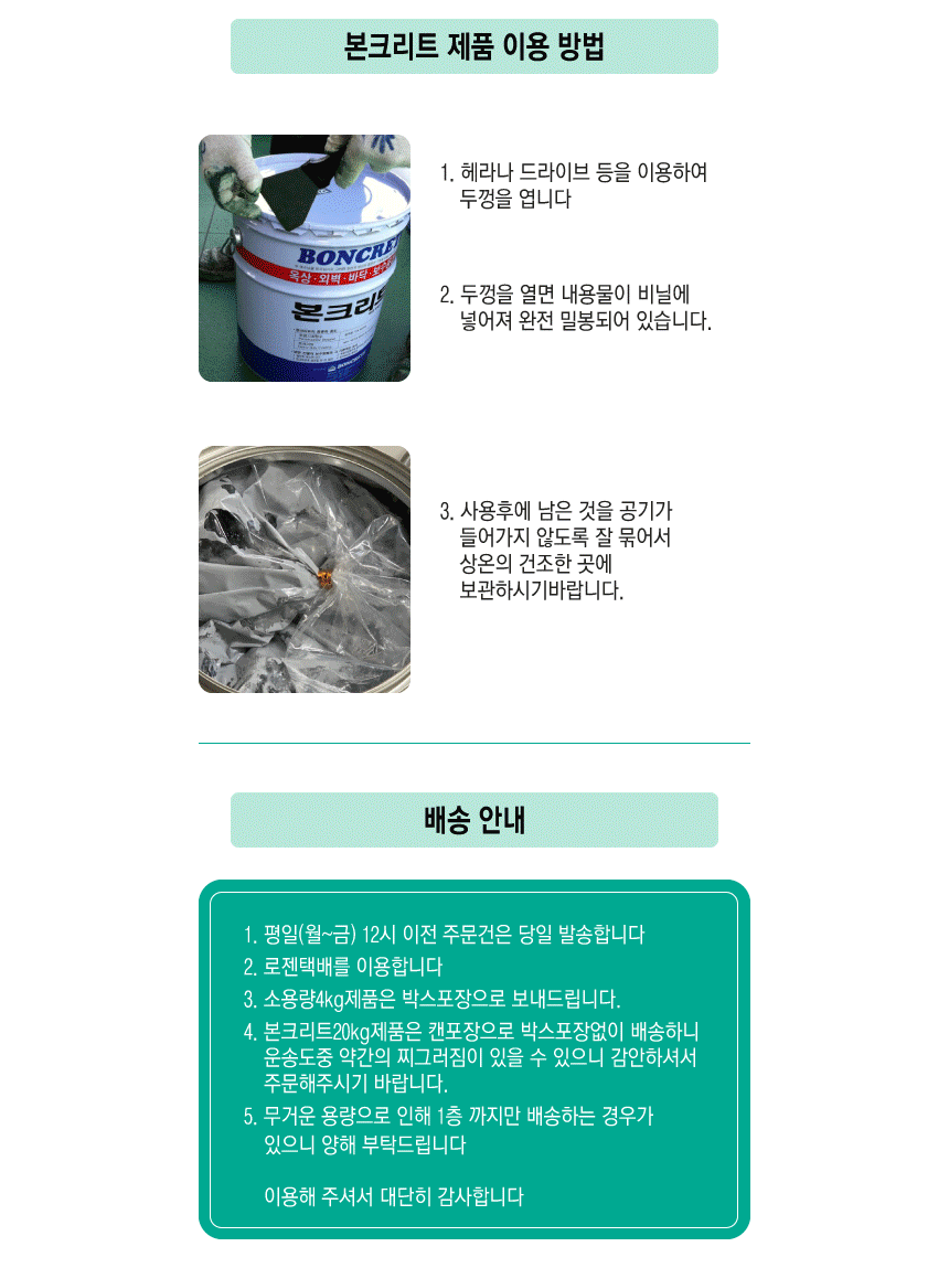 상품 상세 이미지입니다.