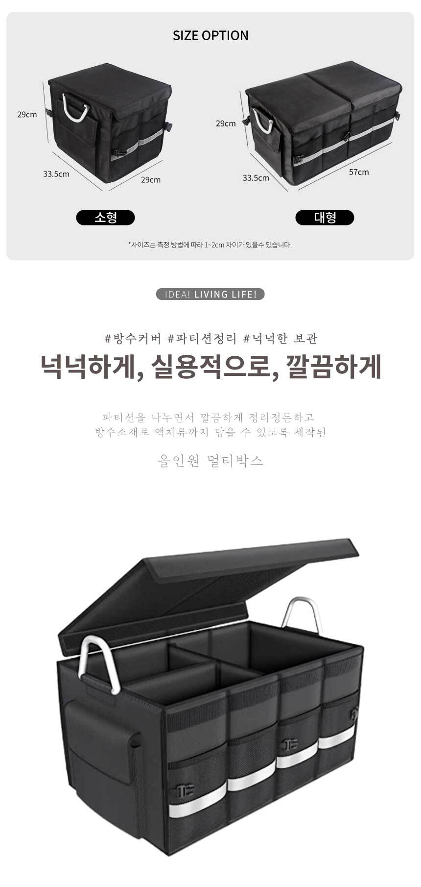 %EC%98%AC%EC%9D%B8%EC%9B%90-%EB%A9%80%ED%8B%B0%EB%B0%95%EC%8A%A4_02.jpg