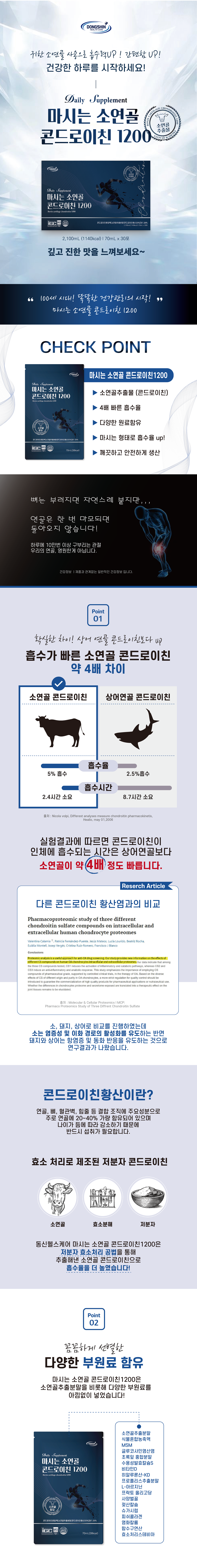 %EB%A7%88%EC%8B%9C%EB%8A%94%20%EC%BD%98%EB%93%9C%EB%A1%9C%EC%9D%B4%EC%B9%9C%20%EC%83%81%EC%84%B8%ED%8E%98%EC%9D%B4%EC%A7%80%201.png