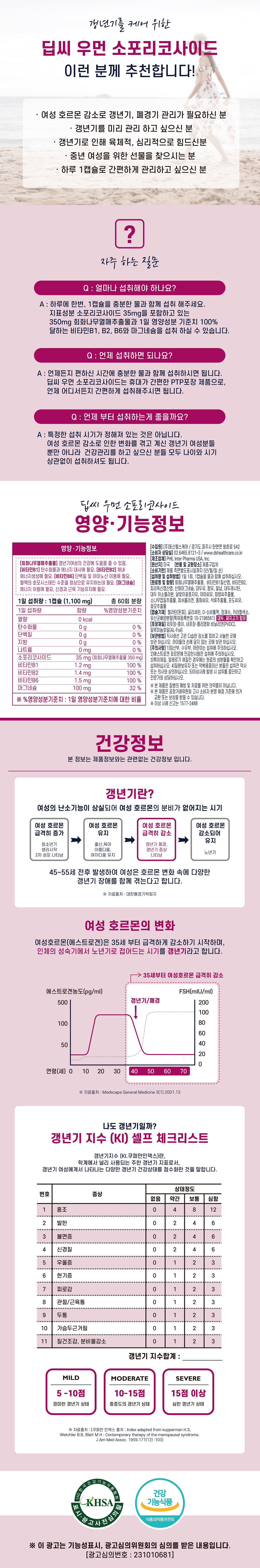%EC%9A%B0%EB%A8%BC%201000%ED%94%BD%EC%85%80%203.png