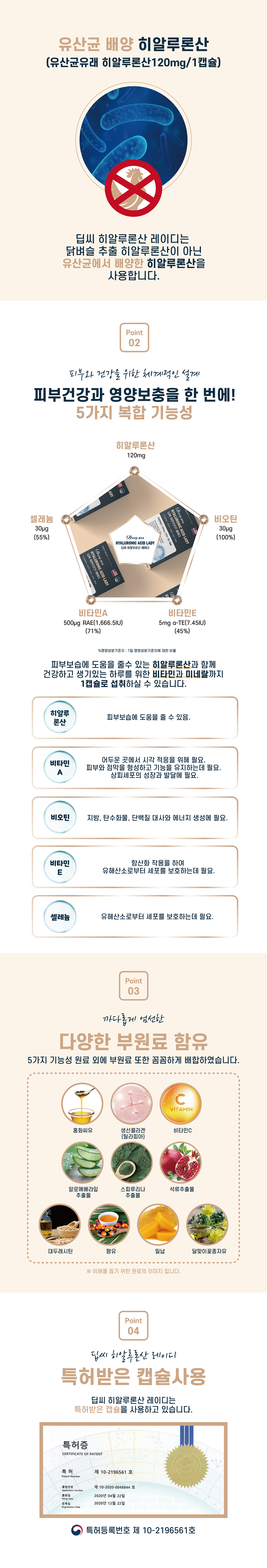 %ED%9E%88%EC%95%8C%EB%A3%A8%EB%A1%A0%EC%82%B0%201000%ED%94%BD%EC%85%80%202.png