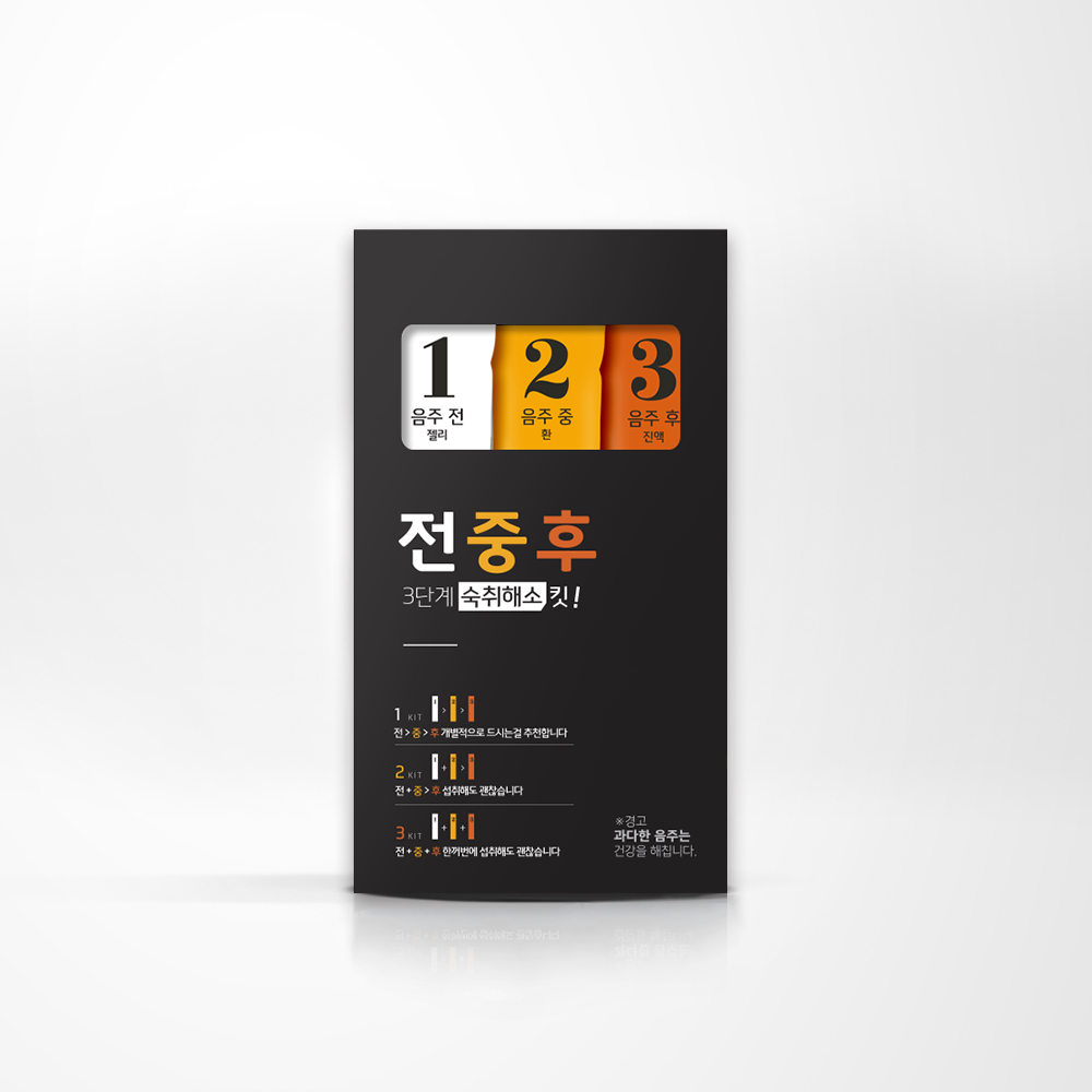 DHC_동신헬스케어 전중후 (1개입)