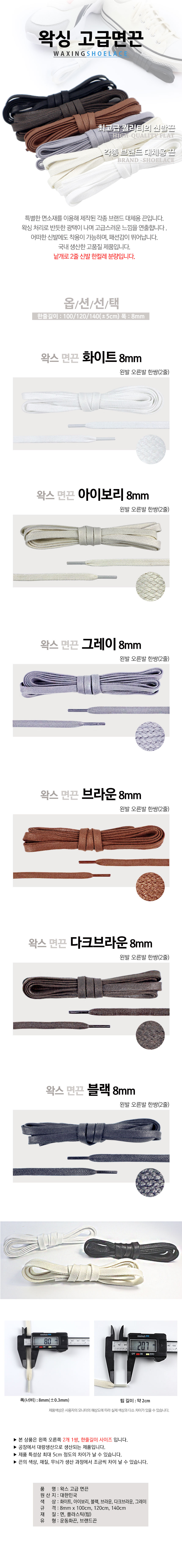 lace_ngc_main.jpg