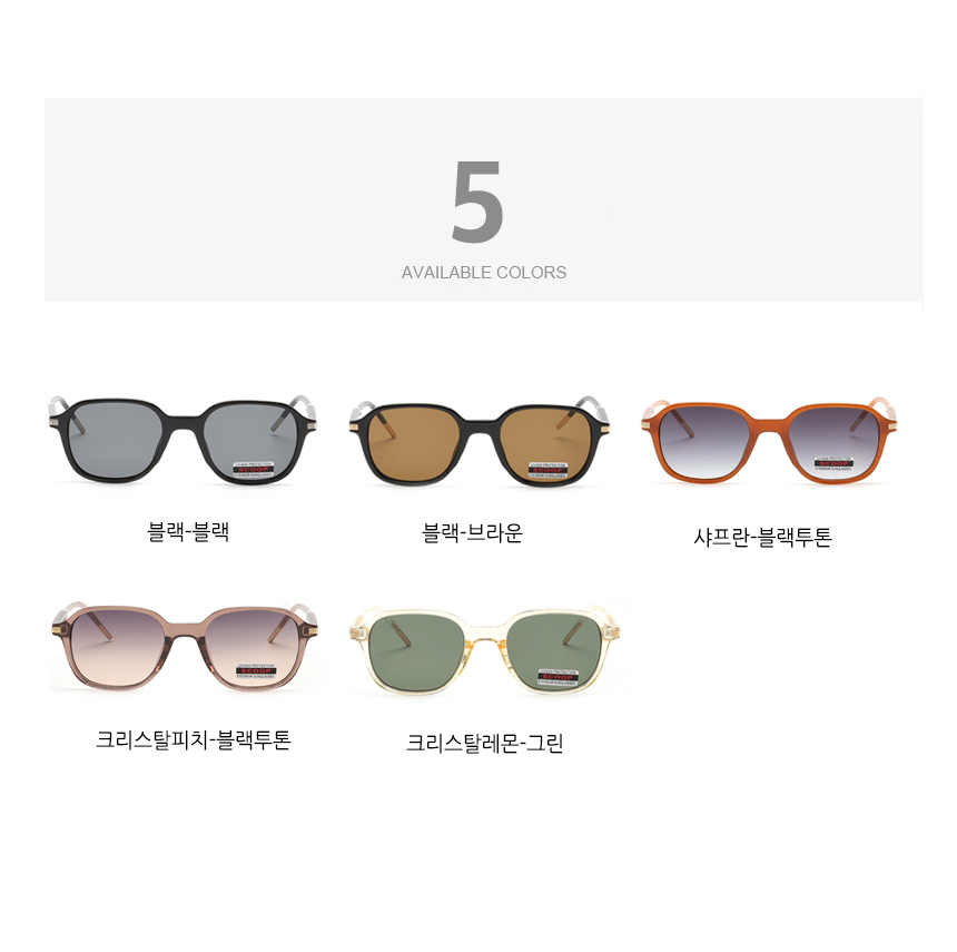 남자 여자 가성비 패션 선글라스 5272 블랙브라운