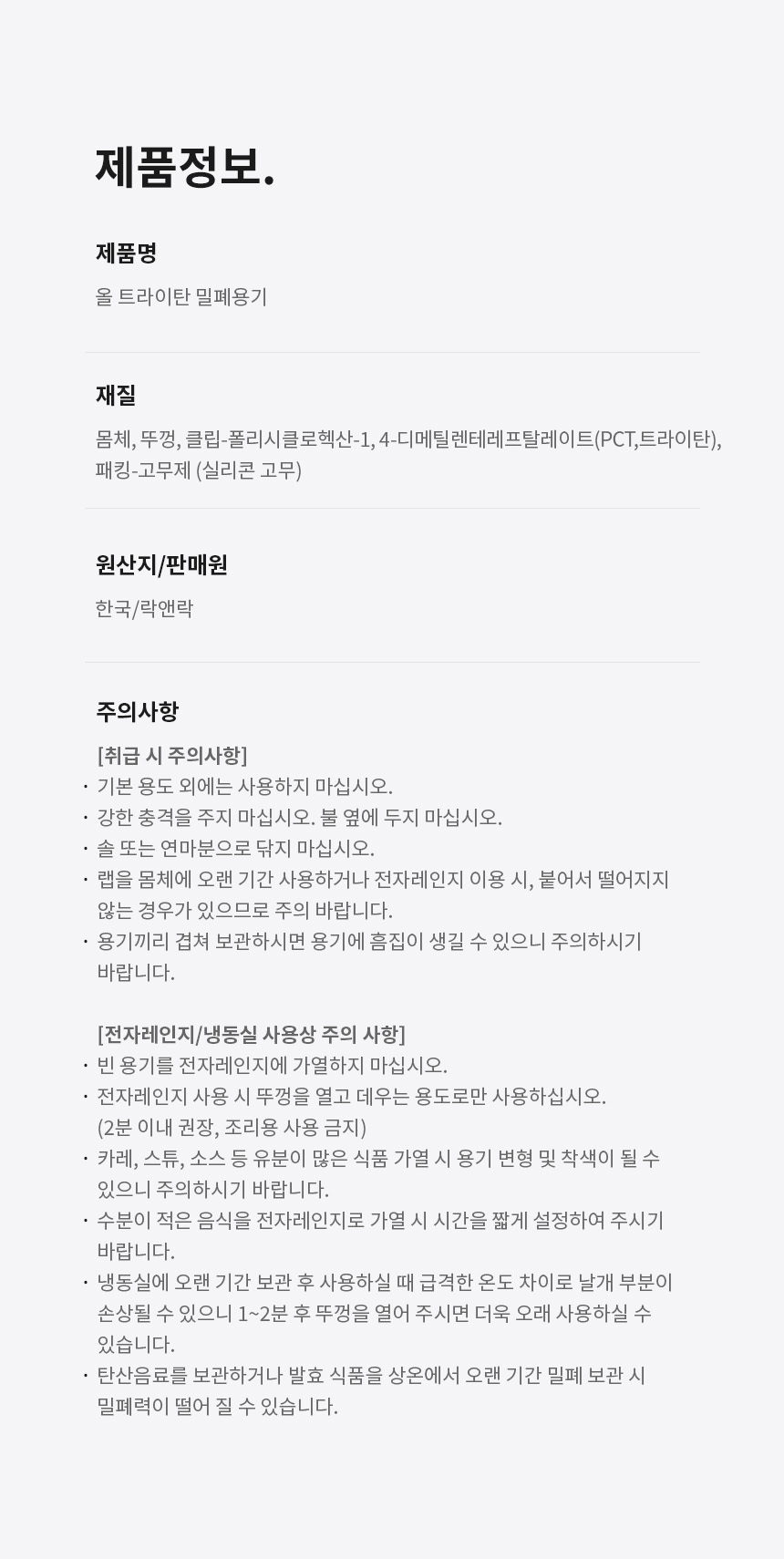 LBF401A_naver_info.jpg