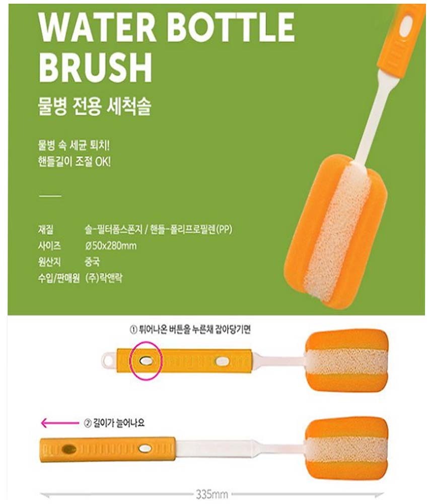 brush2.jpg