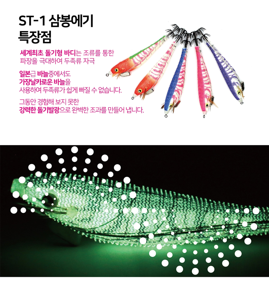 STSB-123.jpg