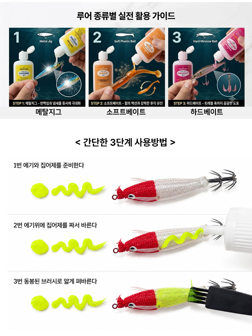 baitforce_09.jpg