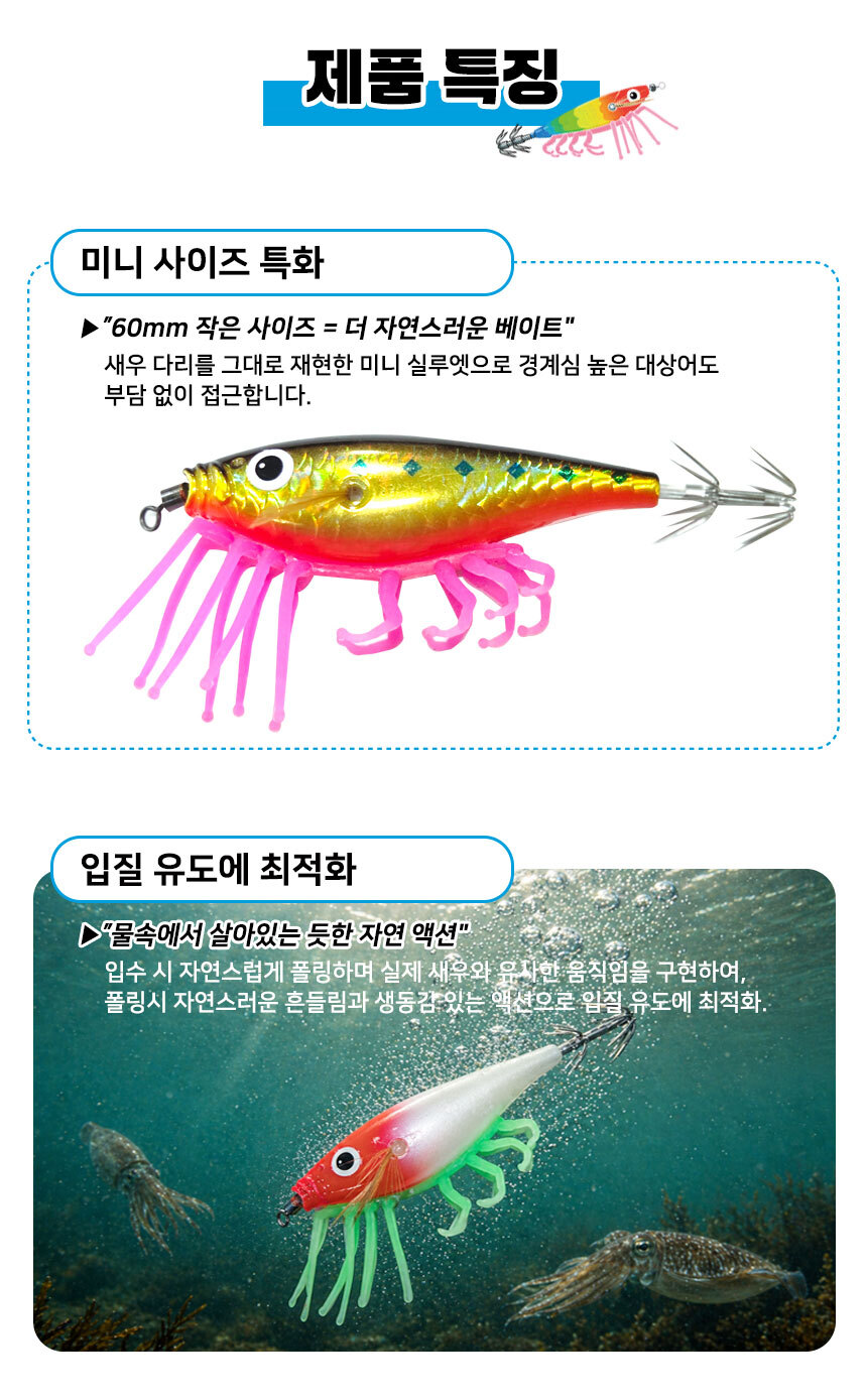 bigmouth_04.jpg