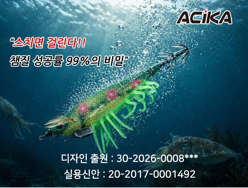 sambongshrimp_01.jpg
