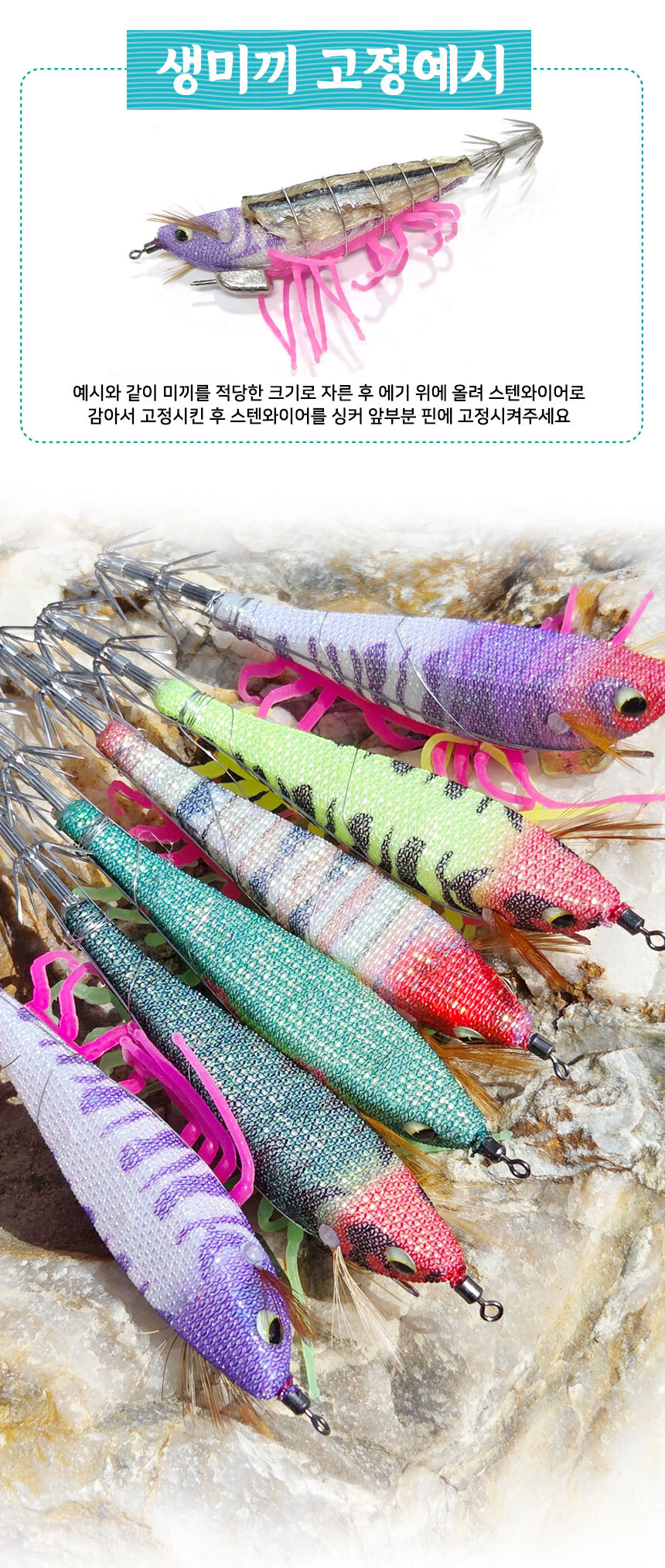 sambongshrimp_04.jpg