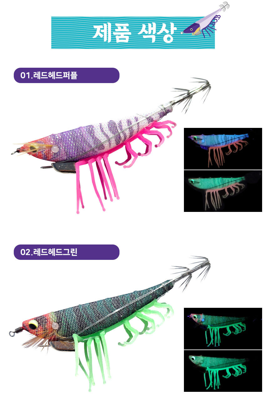 sambongshrimp_07.jpg
