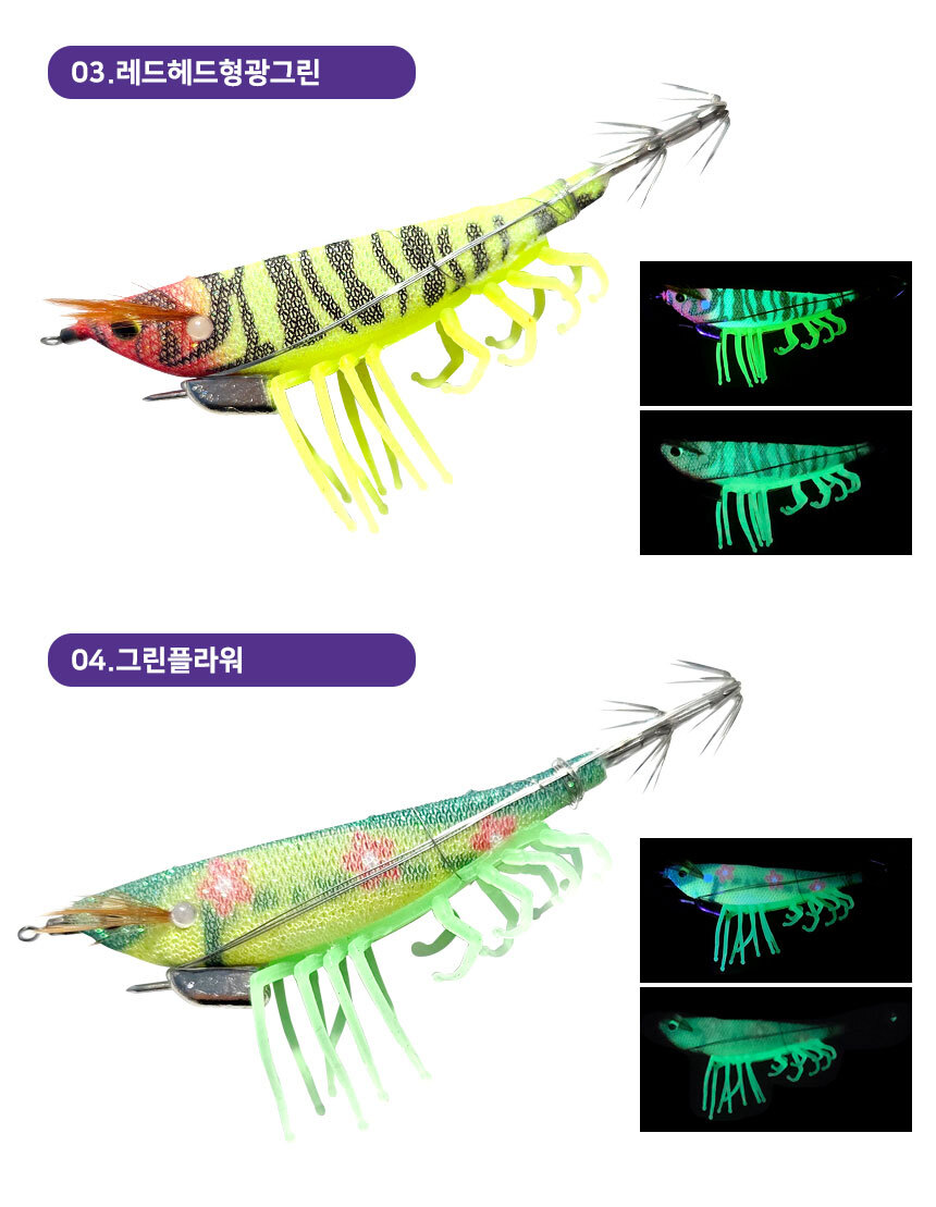 sambongshrimp_08.jpg