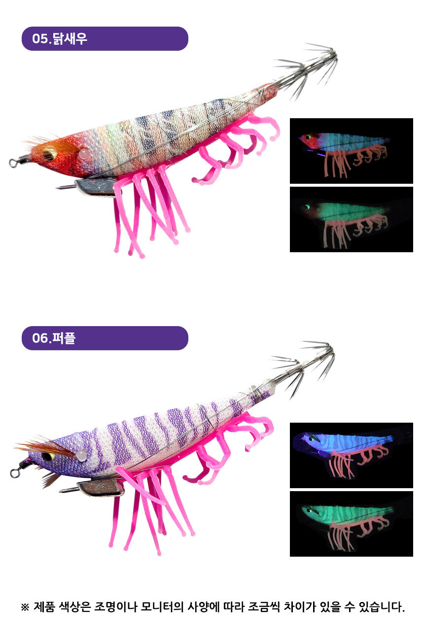 sambongshrimp_09.jpg