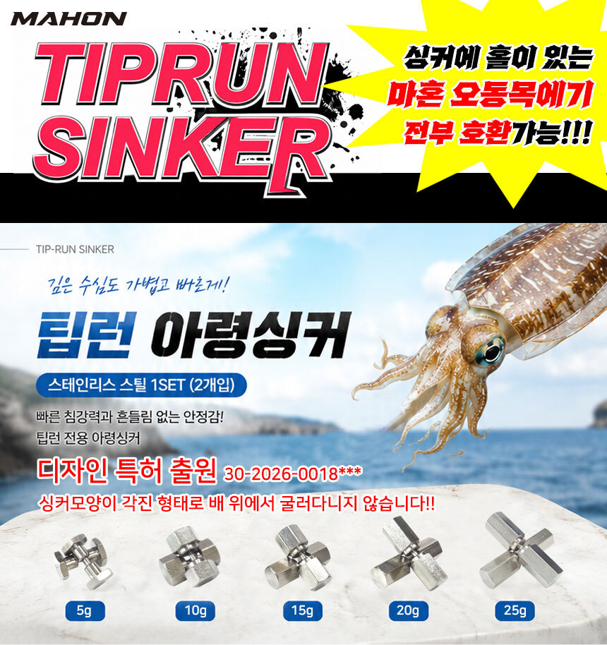 tiprun_01.jpg
