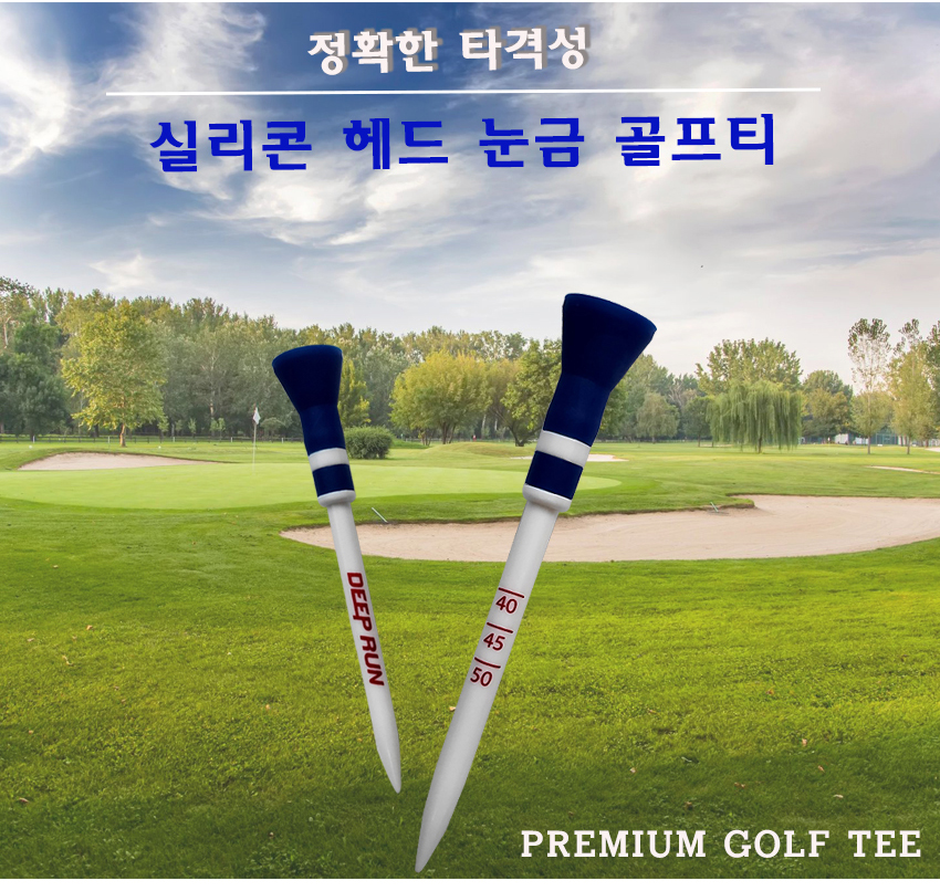 BlueGolfTea120.jpg