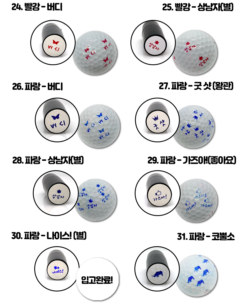 ballmarking-126.jpg