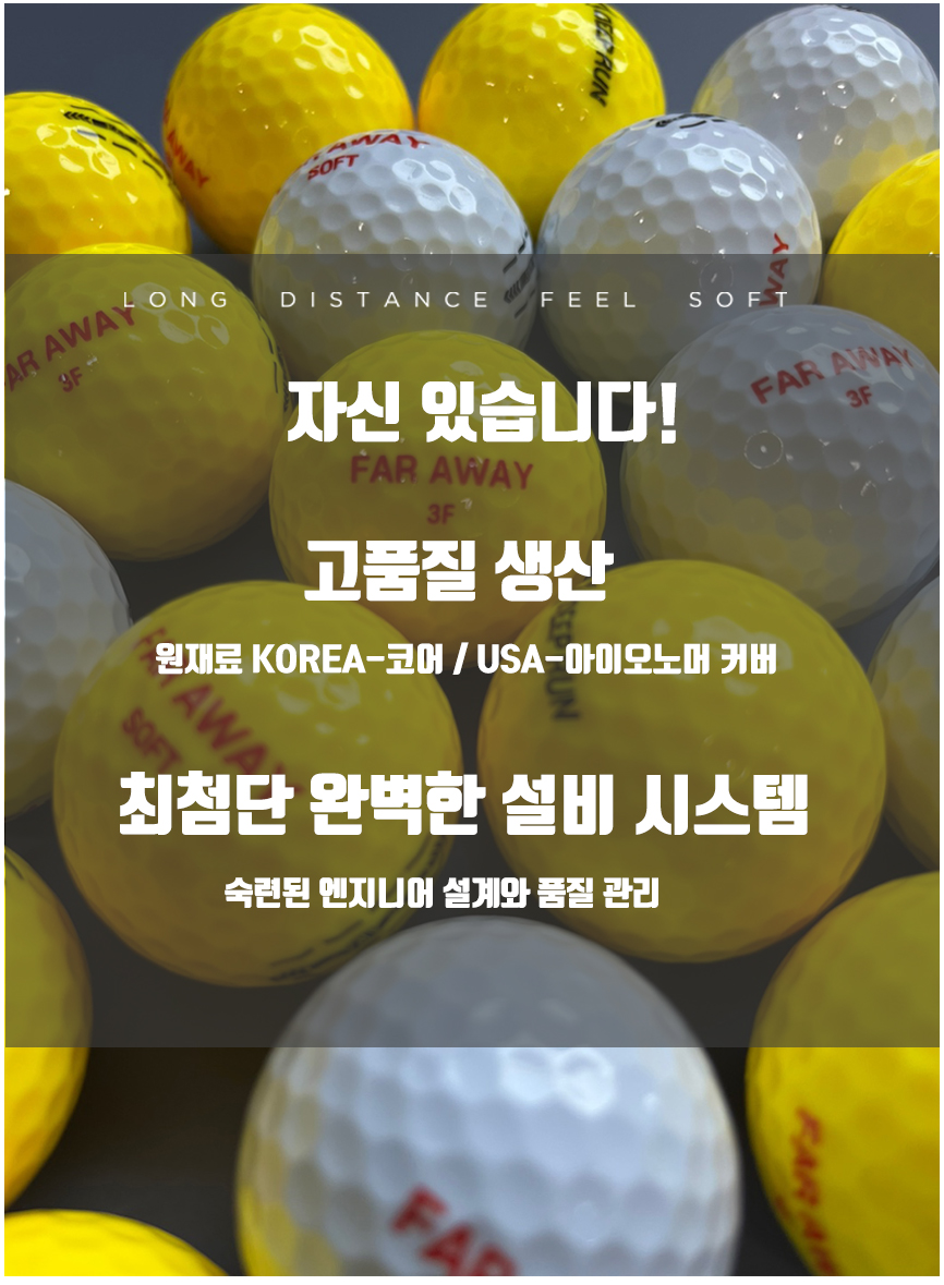 golfball-123.jpg