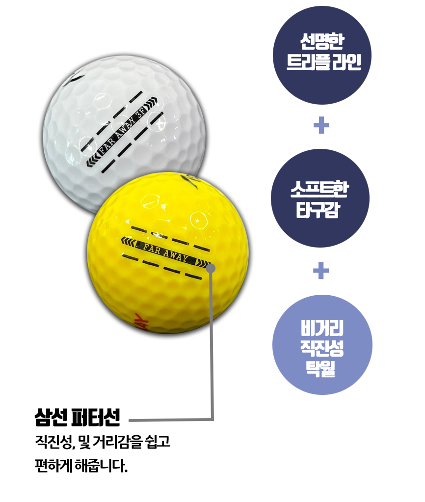 golfball-127.jpg