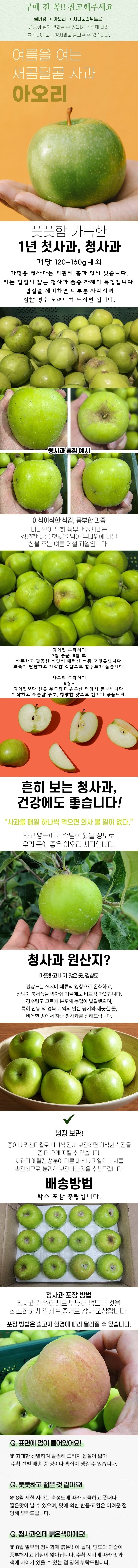 %EA%B0%80%EC%A0%95%EC%9A%A9%20%ED%86%B5%ED%95%A9.jpg
