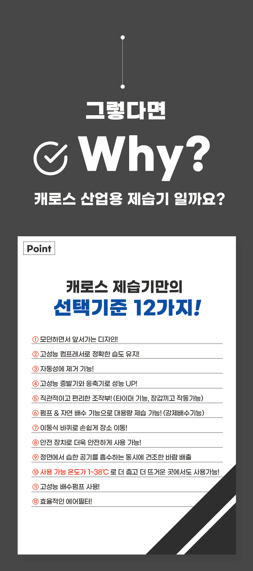 ㈜캐로스컴퍼니 캐로스 CDH-HP150G - 에누리 가격비교