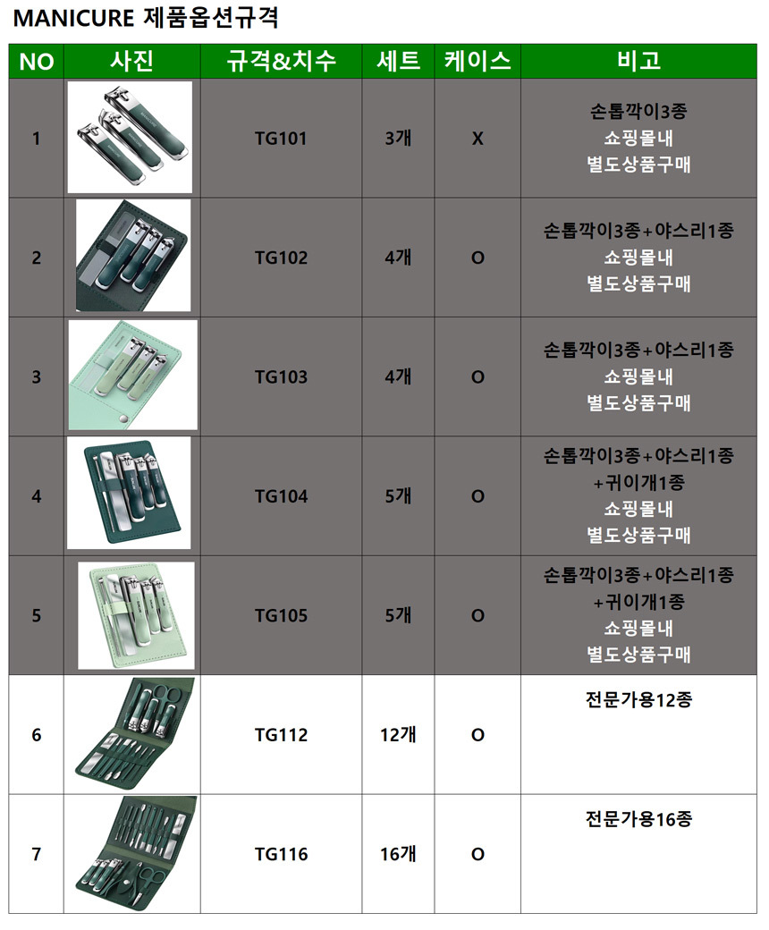 %EC%86%90%ED%86%B1%EA%B9%8D%EC%9D%B4%EC%83%81%EC%84%B8%ED%8E%98%EC%9D%B4%EC%A7%807.jpg