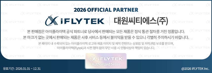 2026_official_partner_%EB%8C%80%EC%9B%90_%EC%9D%B4%EB%AF%B8%EC%A7%80.jpg