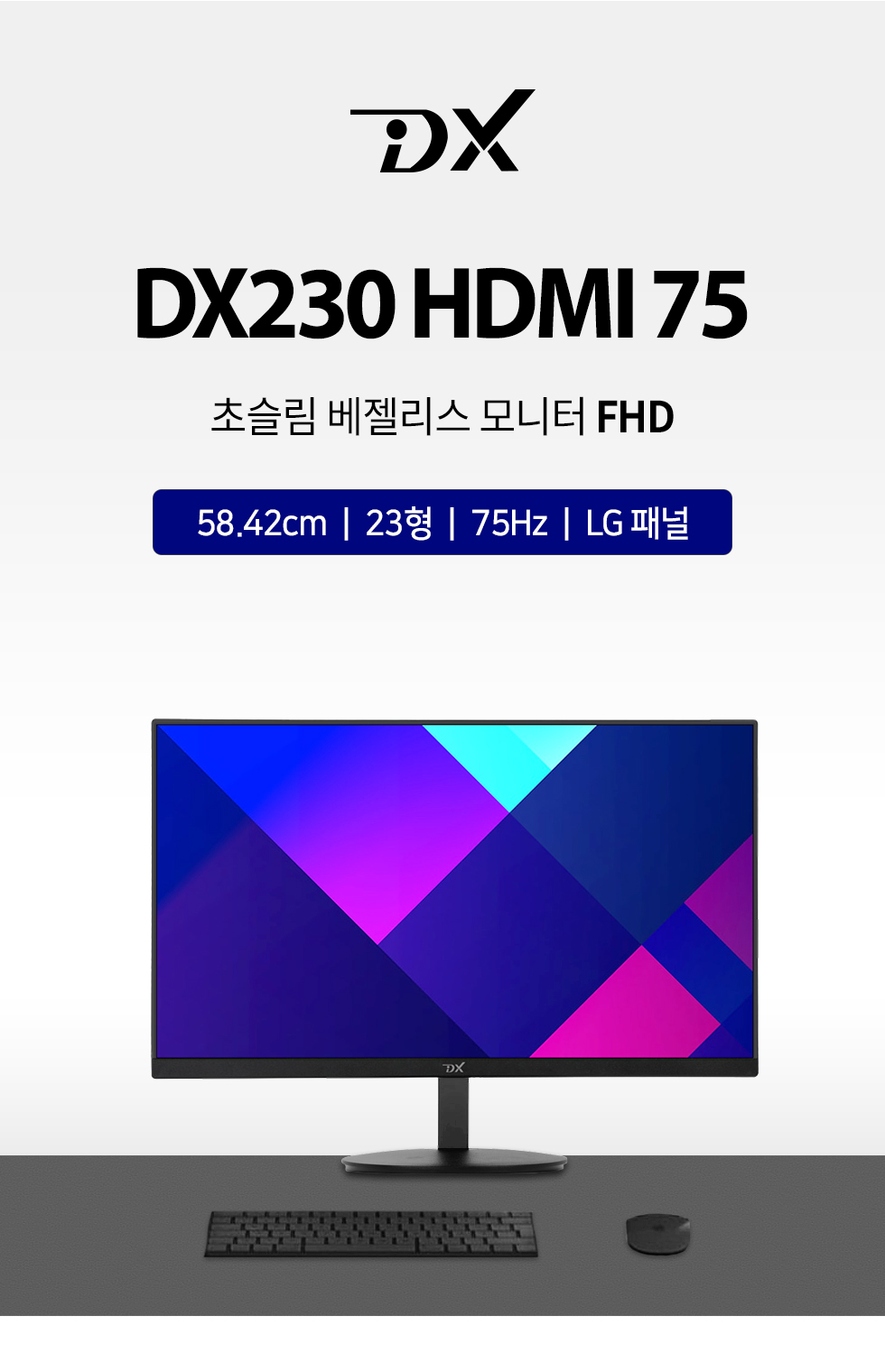 DX230HDMI_1_01.jpg