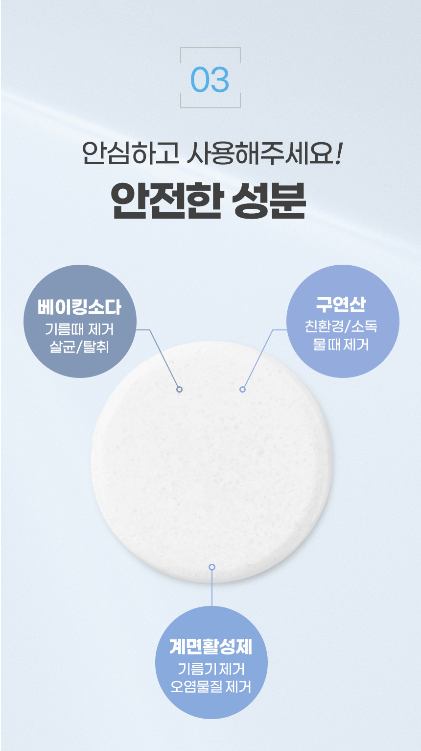 bubble-tablet_13.jpg