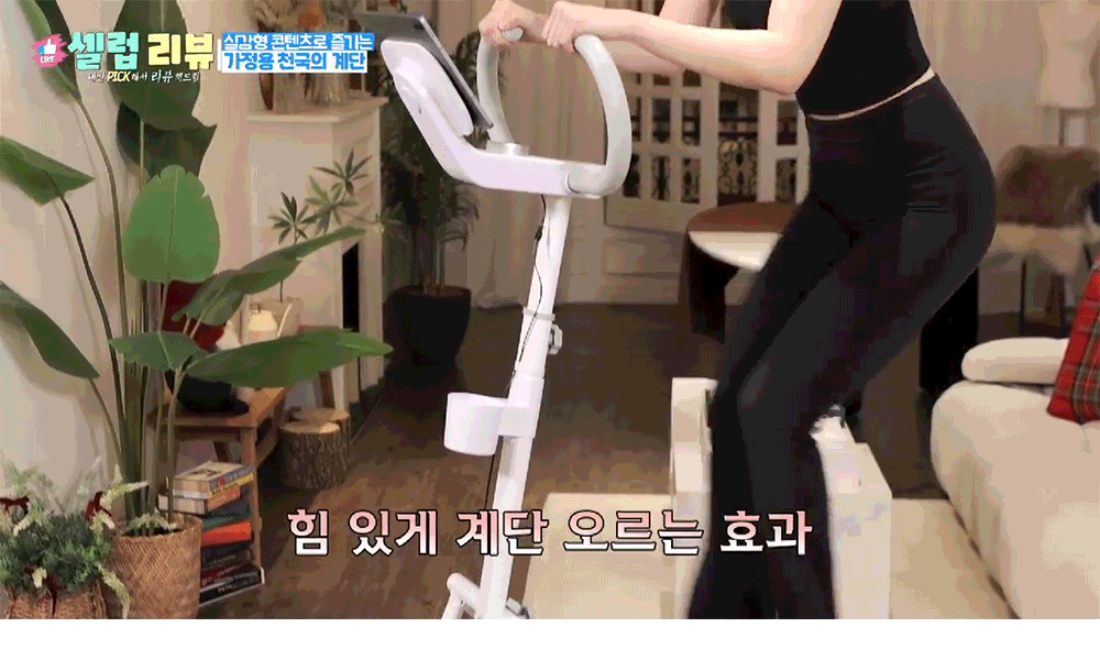 굿핏 탄다 가정용 천국의계단 스텝퍼 홈트 신수지 가상라이딩 시리즈2 실감형 컨텐츠 2년 무상제공