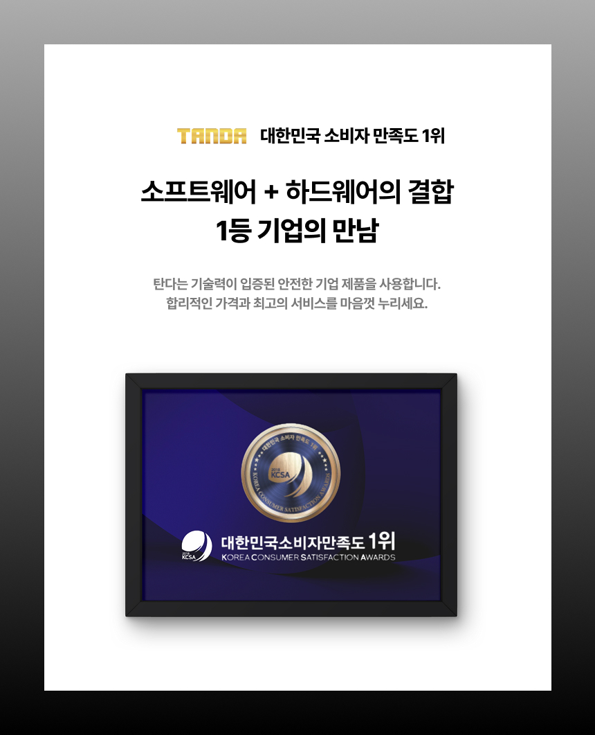 굿핏 탄다 가정용 천국의계단 스텝퍼 홈트 신수지 가상라이딩 시리즈2 실감형 컨텐츠 2년 무상제공