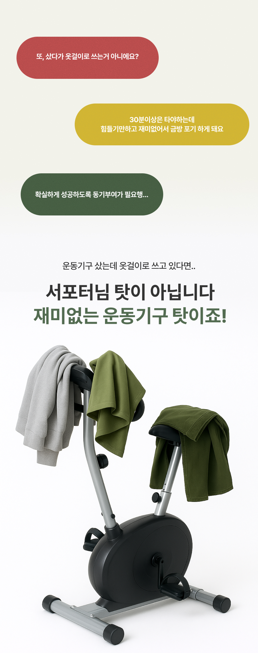 굿핏 탄다 가정용 천국의계단 스텝퍼 홈트 신수지 가상라이딩 시리즈2 실감형 컨텐츠 2년 무상제공