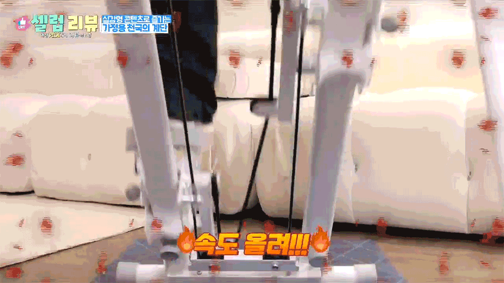 굿핏 탄다 가정용 천국의계단 스텝퍼 홈트 신수지 가상라이딩 시리즈2 실감형 컨텐츠 2년 무상제공