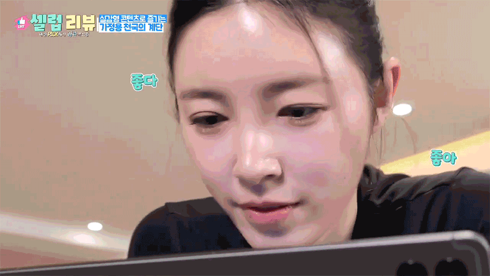 굿핏 탄다 가정용 천국의계단 스텝퍼 홈트 신수지 가상라이딩 시리즈2 실감형 컨텐츠 2년 무상제공