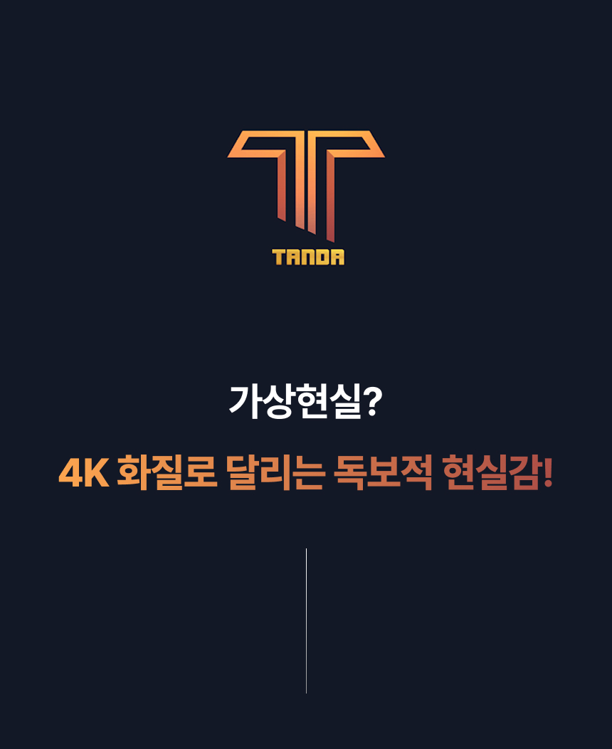 굿핏 탄다 가정용 천국의계단 스텝퍼 홈트 신수지 가상라이딩 시리즈2 실감형 컨텐츠 2년 무상제공