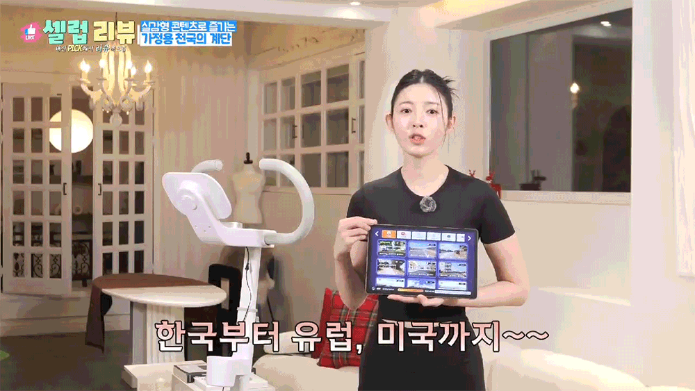 굿핏 탄다 가정용 천국의계단 스텝퍼 홈트 신수지 가상라이딩 시리즈2 실감형 컨텐츠 2년 무상제공