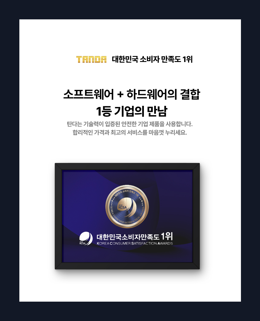 굿핏 탄다 가정용 천국의계단 스텝퍼 홈트 신수지 가상라이딩 시리즈2 실감형 컨텐츠 2년 무상제공