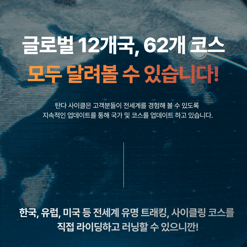 굿핏 탄다 가정용 천국의계단 스텝퍼 홈트 신수지 가상라이딩 시리즈2 실감형 컨텐츠 2년 무상제공
