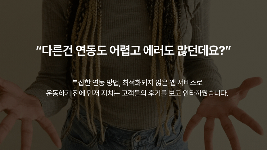 굿핏 탄다 가정용 천국의계단 스텝퍼 홈트 신수지 가상라이딩 시리즈2 실감형 컨텐츠 2년 무상제공