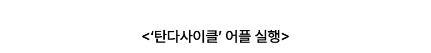 굿핏 탄다 가정용 천국의계단 스텝퍼 홈트 신수지 가상라이딩 시리즈2 실감형 컨텐츠 2년 무상제공