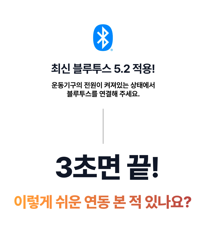 굿핏 탄다 가정용 천국의계단 스텝퍼 홈트 신수지 가상라이딩 시리즈2 실감형 컨텐츠 2년 무상제공
