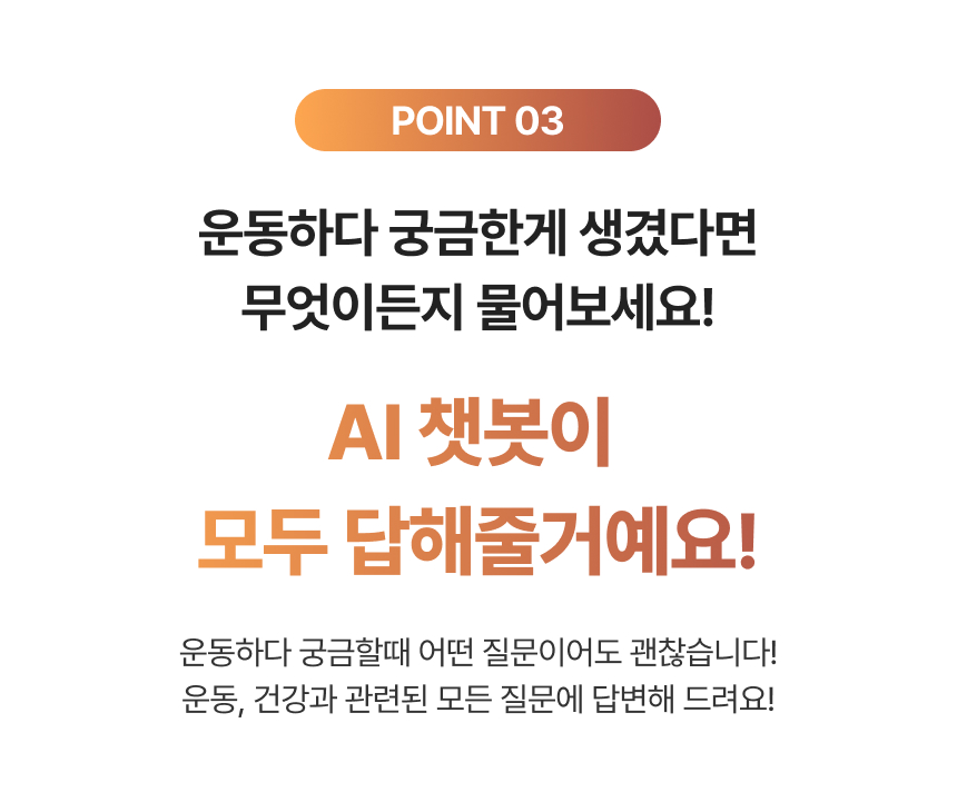 굿핏 탄다 가정용 천국의계단 스텝퍼 홈트 신수지 가상라이딩 시리즈2 실감형 컨텐츠 2년 무상제공